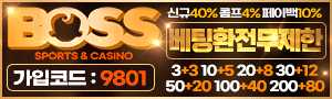 보스/http://bsbs-777.com