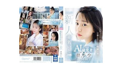 [모자이크 제거]CAWD-671애기같은 뽀얀 피부의 아카나 이토